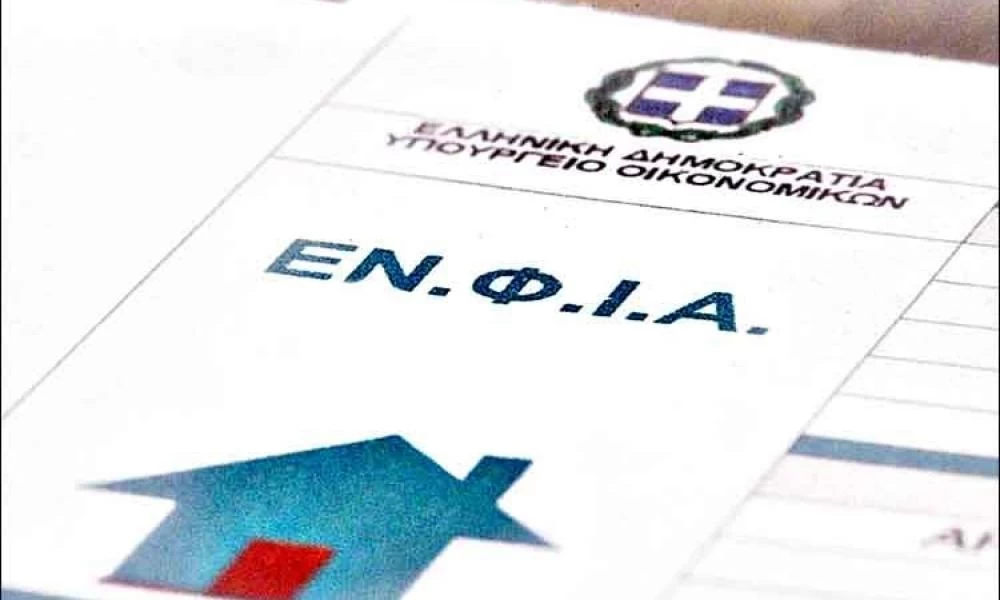 ΕΝΦΙΑ 2021: Όλο το σχέδιο της ενδεχόμενης μείωσης 8%